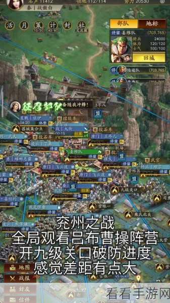 三国志战略版，碣石山坐标大揭秘及攻略指南