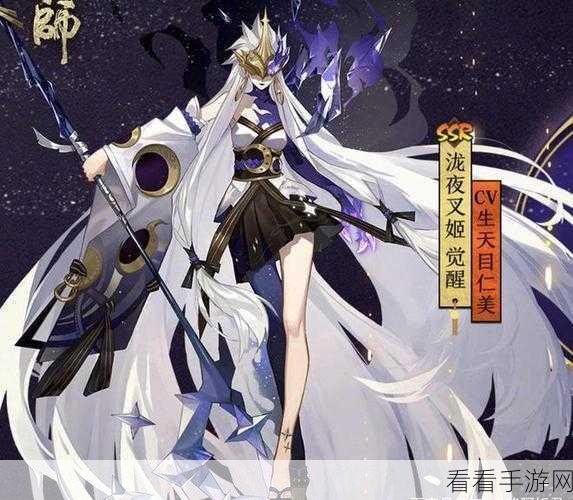 阴阳师 SSR 式神泷夜叉姬究竟有多强？深度解析其能力