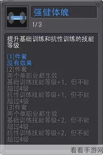 元气骑士，尚方宝剑威力大揭秘！属性全解析