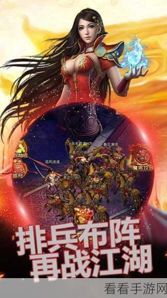 仙魔圣域果盘版震撼上线，大型3D仙侠手游新体验，探索无尽仙途！