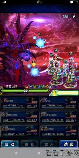 深度解析 FFBE 双刀流，实力究竟如何？