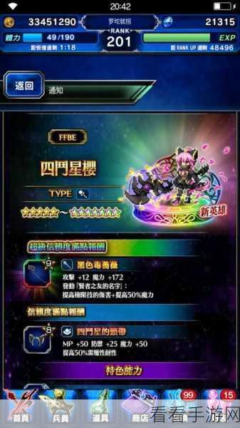 深度解析 FFBE 双刀流，实力究竟如何？