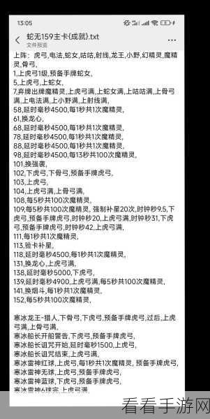 冰原守卫者，勇闯第一章第四幕，通关秘籍大揭秘