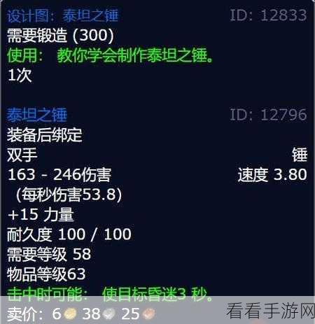 魔兽世界怀旧服，无尽智慧之锤的深度解析与实战运用