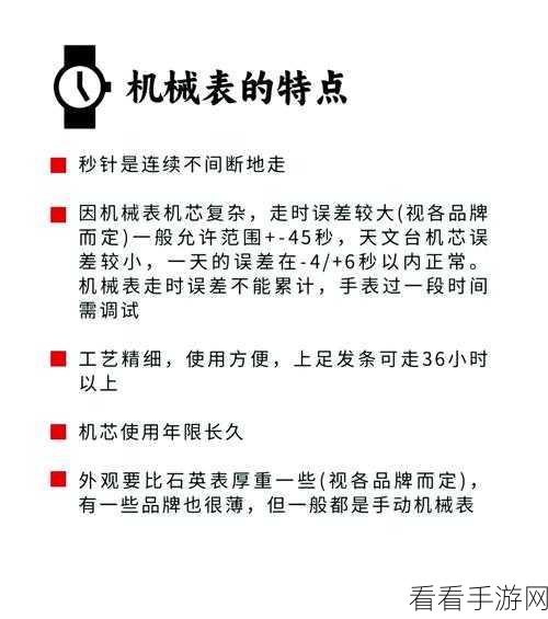 机械起源，解锁首饰装备的终极秘籍