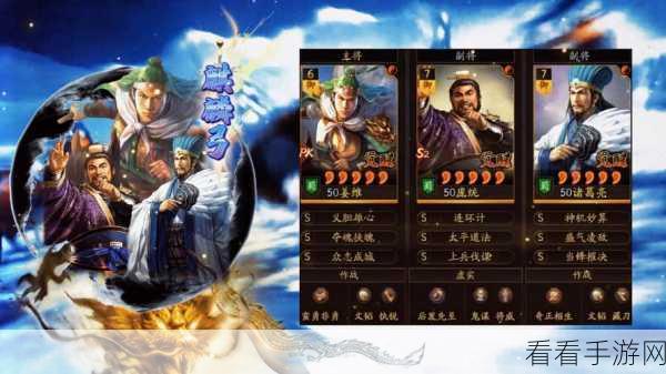 三国志战略版，夏侯惇 T0 阵容大揭秘，制霸战场不是梦！