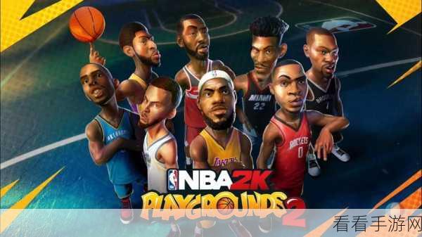 nba2kmobile安卓版下载_最火热、玩的人数最多的篮球游戏