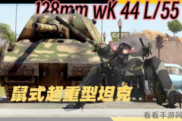 坦克X战，震撼来袭！实时动作射击手游新体验