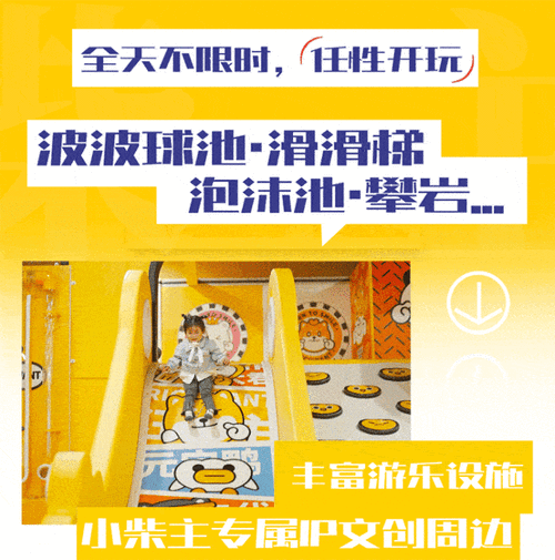 休闲新宠，别被柴柴发现手机版下载火爆上线，趣味闯关挑战你的智慧极限！