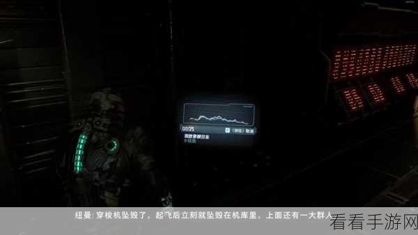 死亡空间手机版震撼来袭！沉浸式恐怖策略战斗手游新体验