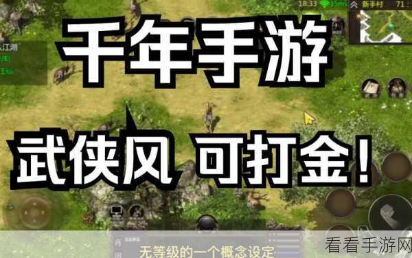 仙侠迷必玩！神魔幻境QQ登录版下载，经典动作手游再现江湖