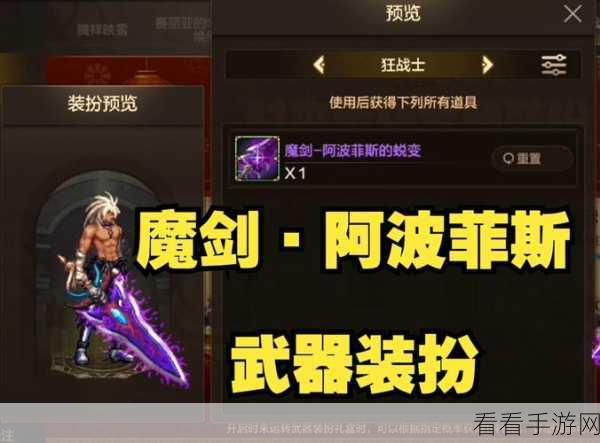 仙魔剑2单机版震撼来袭，修仙格斗新体验，挑战极限！