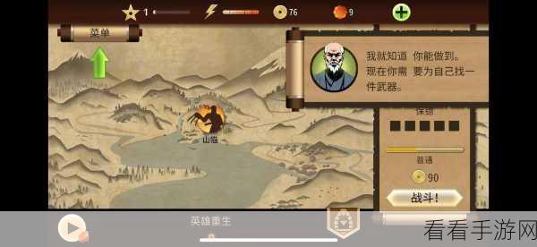 暗影格斗2无限金币版安卓震撼上线，动作射击激战正酣！