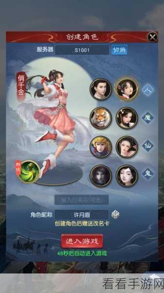 大话西游经典版震撼回归，精致画风下的MMORPG角色扮演手游新体验