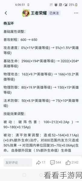 王者荣耀 S36 福利领取秘籍，全攻略解析