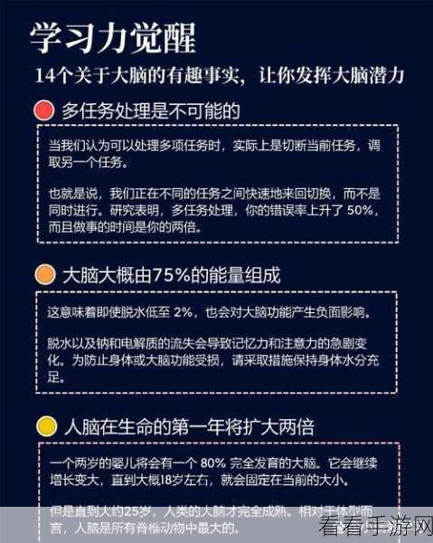 脑力激荡新挑战，击败大脑手机版下载，科学训练你的思维！