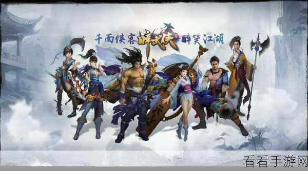 热血武侠新纪元，武纵乾坤满V变态版ARPG手游震撼登场