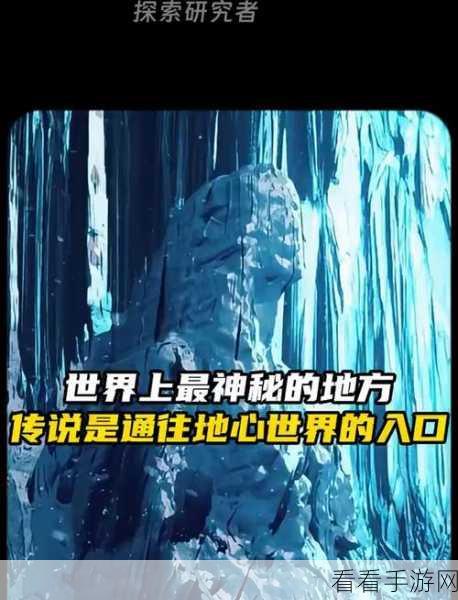 探秘地心护核者，缺口剑刃的神秘获取之道