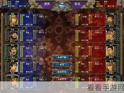 三国群英传1正版钻石单机下载_策略塔防类游戏