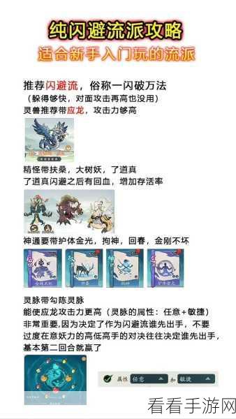 寻道大千王权富贵实战深度剖析及玩法指南