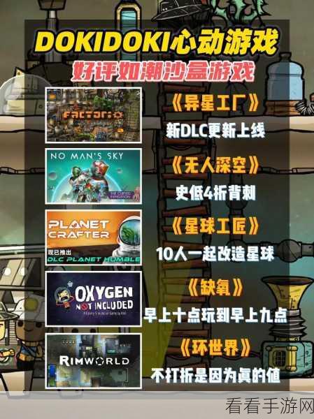 像素星球创造大赛，沙盒建造手游新体验