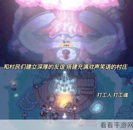 探秘小女巫与失落的记忆，奇幻游戏之旅