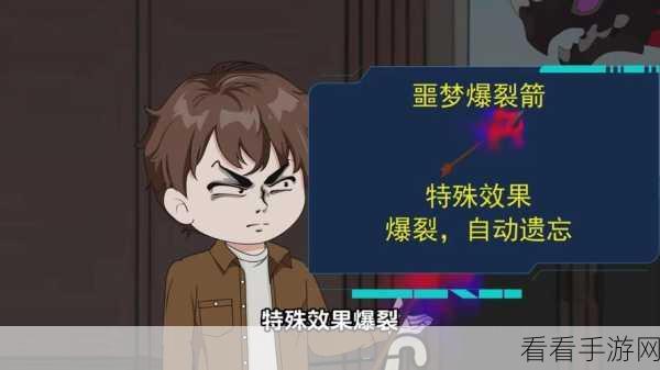 迷雾求生百度版震撼上线，探索未知，极限生存挑战等你来战！