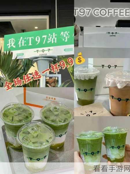超级达人之佤咖啡，通关秘籍大揭秘