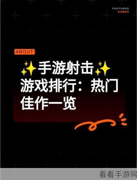 终极弓箭手大战，全新射击对战手游燃爆上线