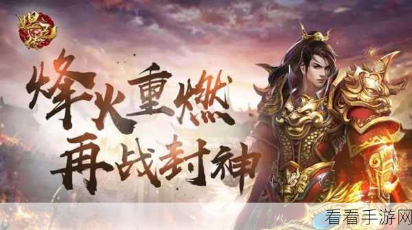 玄幻巨献！武动轮回诀变态版震撼上线，角色扮演新体验