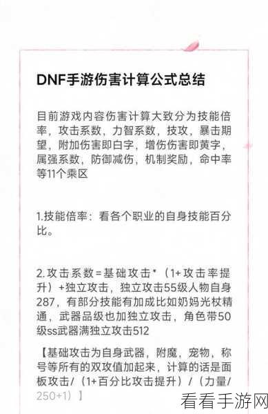 DNFCPU 占用过高？独家技巧为您完美解决！