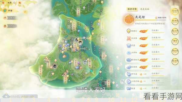 射雕手游寻宝秘籍，白额雁蛋位置大揭秘