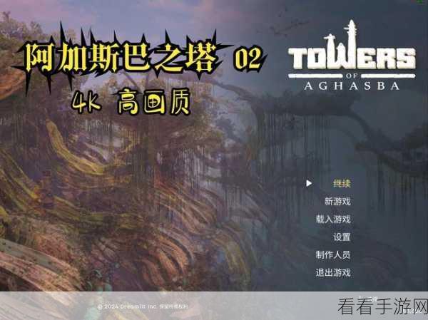 斯巴达战记无限钻石版下载_以希腊神话为背景的策略塔防手游