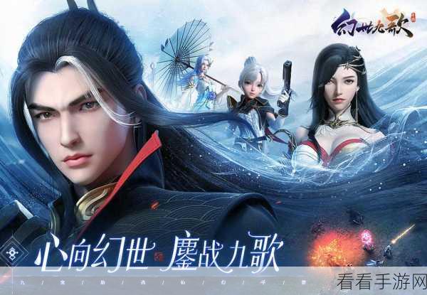 剑侠世界2 OPPO专享版，自由仙侠新体验，探索无限可能