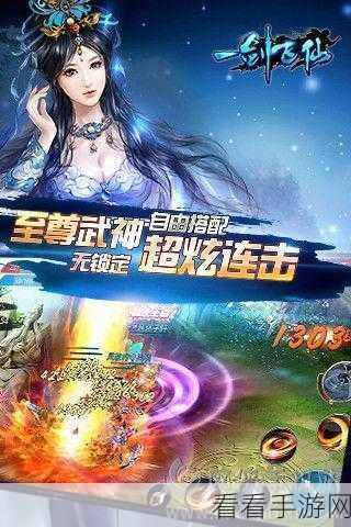 仙界商业街，无限元宝版模拟经营手游震撼登场