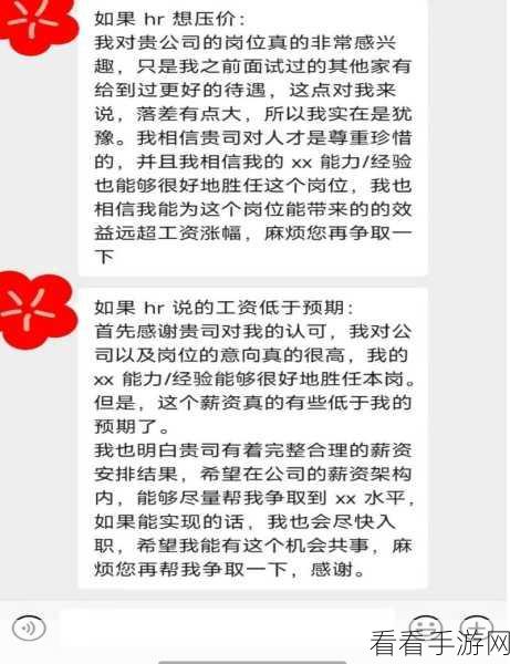 决胜之心超强福利兑换码全揭秘