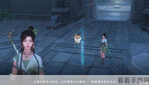 仙剑世界神秘支线——海魂剑任务全攻略