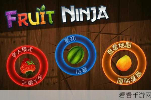 水果地牢（FruitDungeon）安卓版免费下载！挑战射击闯关新乐趣