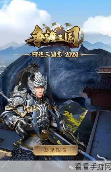 萌略三国九游版震撼上线，策略战棋新体验，重塑三国烽火