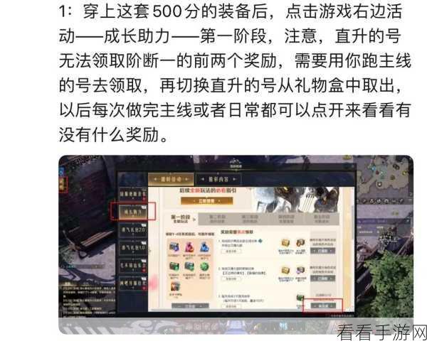 命运方舟 50 级直升券领取秘籍大揭秘