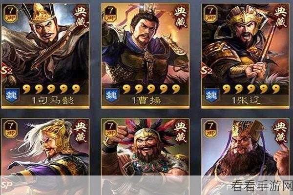 三国志战略版，典藏武将觉醒与否的深度剖析