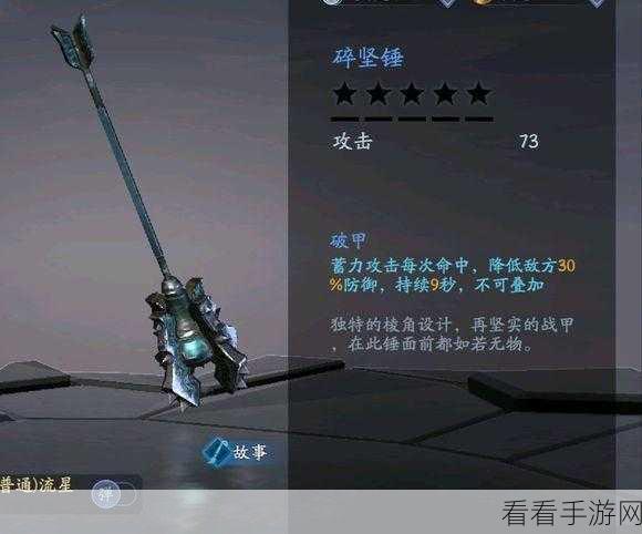 刀剑兵器谱手游震撼来袭，武侠风动作RPG，激活码独家放送！