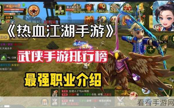 热血武侠新纪元，少年以剑之名RPG手游震撼登场