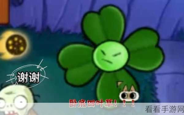 魔改新体验，植物大战僵尸威化版震撼上线，放置策略再升级！