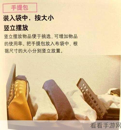 收纳我最棒，全关卡完美通关秘籍大公开