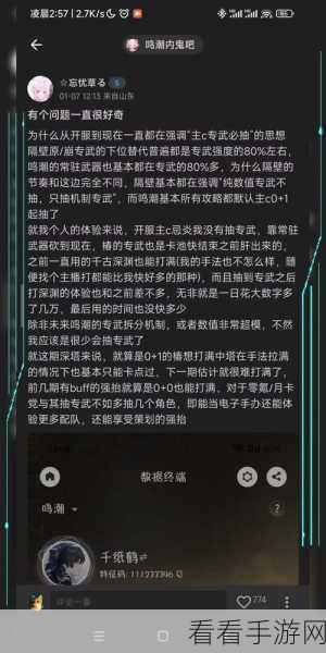 鸣潮，解锁爆裂无声成就的终极秘籍