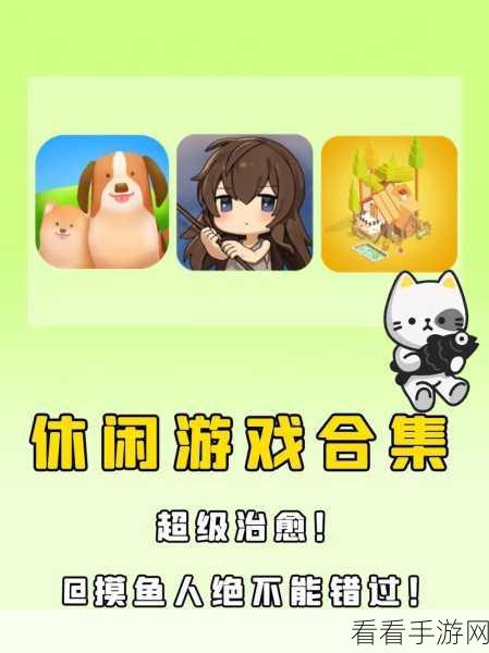 炫彩粒子摸摸鱼版，休闲益智新体验，下载开启粒子盛宴