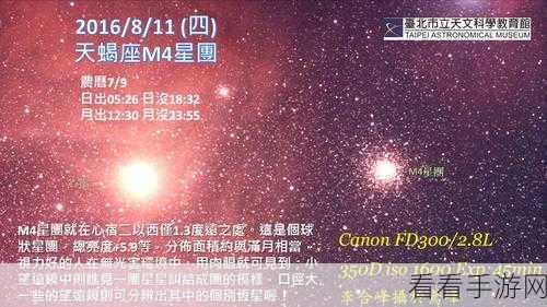 星空天蝎之刺解谜任务全攻略 轻松通关秘籍