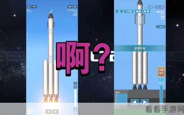 航天模拟器2游戏2023最新版震撼发布，探索宇宙，从指尖启程