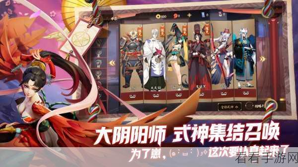 决战平安京4399版，阴阳师题材MOBA手游新体验